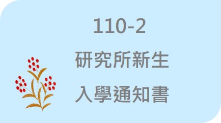 高雄醫學大學教務處 轉知 國立成功大學 數位課程推動系列工作坊