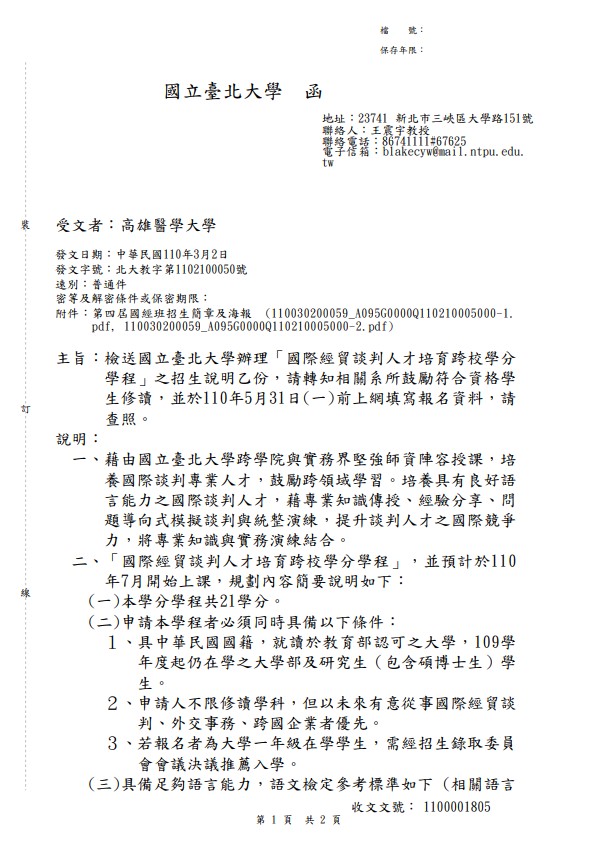 社會學系 Gustavob