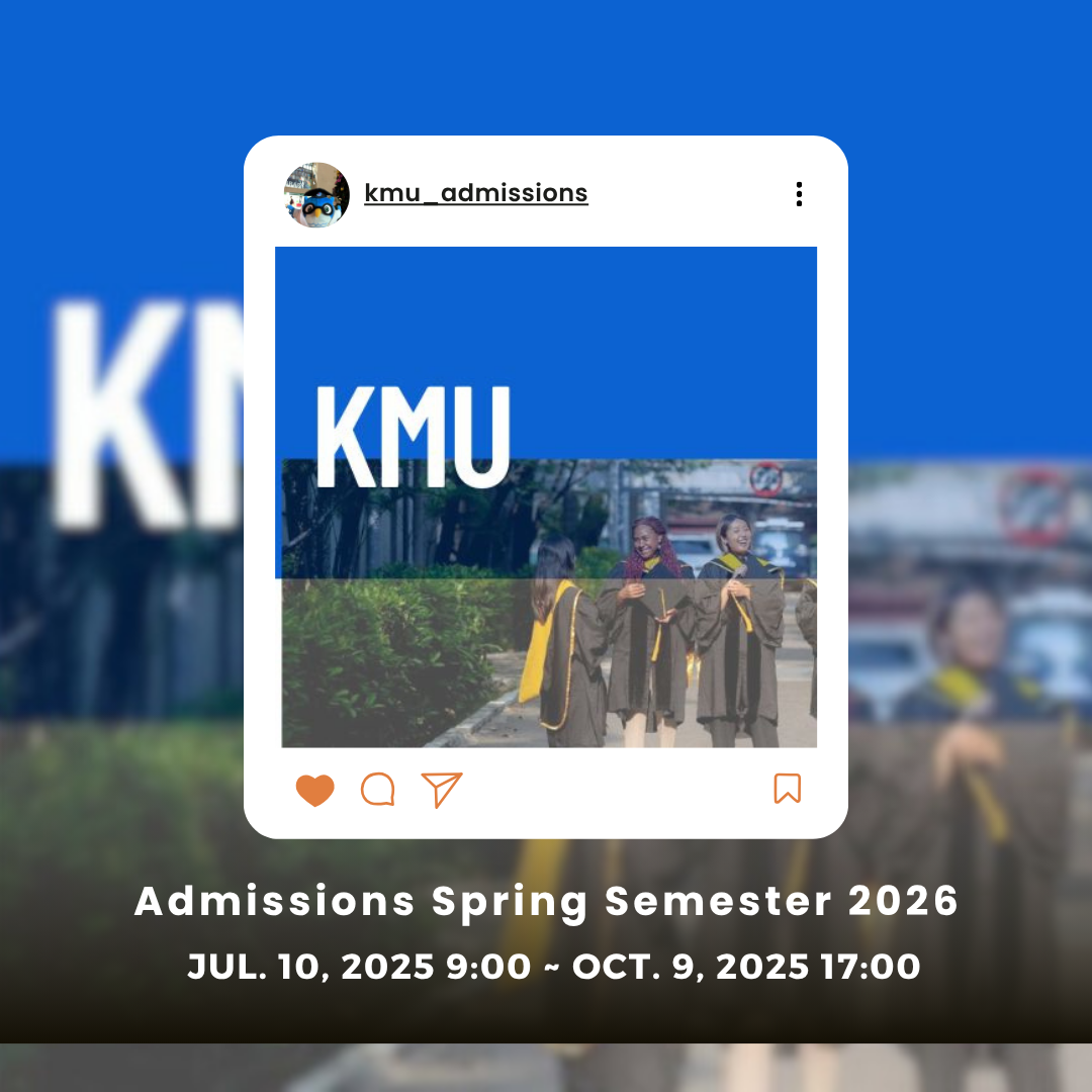 Spring Intake