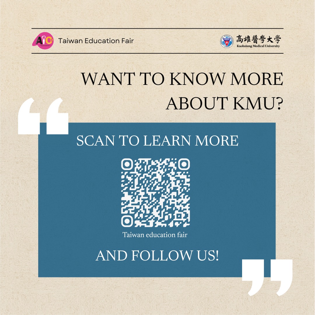 KMU 2026