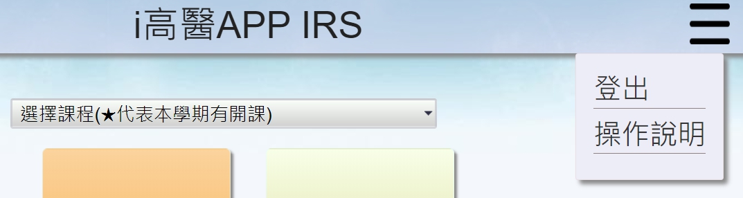 IRS app