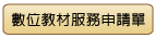 button001