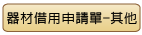 button004