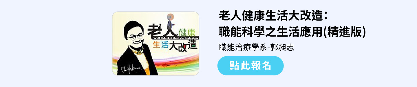 MOOCs頁面 106 107 1