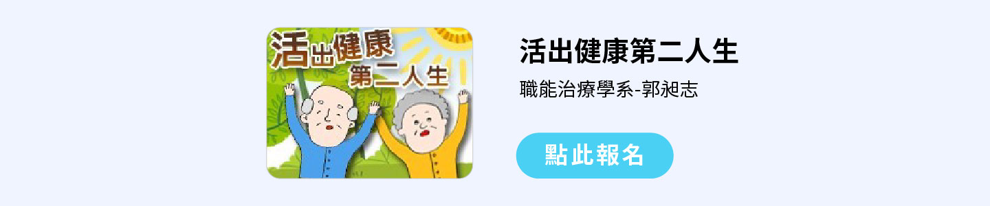 MOOCs頁面 106 107 2