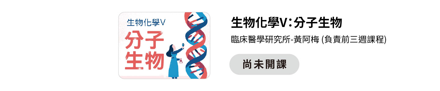 MOOCs頁面 108 112 1