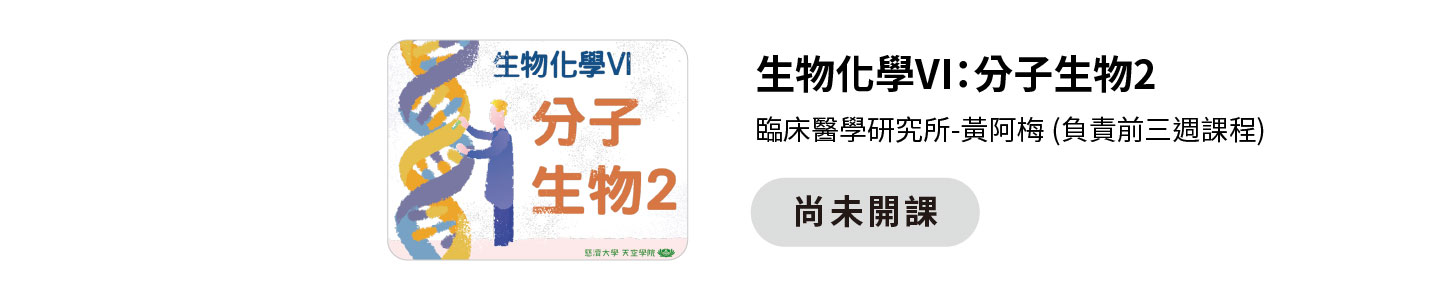 MOOCs頁面 108 112 2
