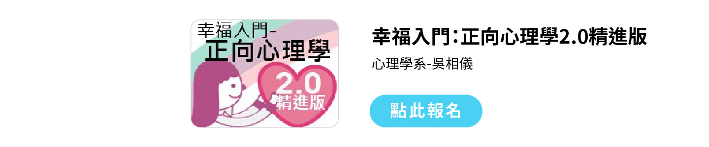 MOOCs頁面 108 112 3