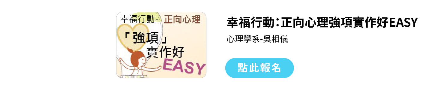 MOOCs頁面 108 112 4